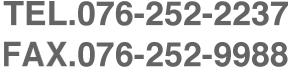 TEL.076-252-2237 FAX.076-252-2237