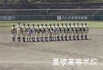 野球部惜しくも準優勝。