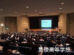 PTA総会・進学講演会・学級懇談会が行われました。
