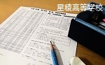 第1回進路学習調査が始まりました。【締切：～6月23日（金）】