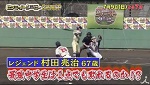 【告知】中学野球部のスタメンが村田兆治投手と対決します！
