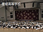 高校2年生 県高等学校文化連盟文化教室が本多の森ホールで行われました。