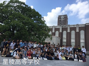 高校2年生 関西方面大学見学会を行いました。