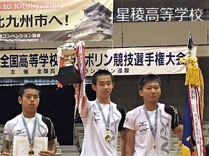 全国高等学校トランポリン競技選手権大会　男子団体優勝！