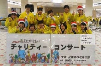 NHK歳末クリスマスたすけあいチャリティコンサートを開催しました。