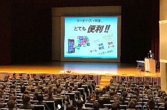 高校1年生　携帯電話安全教室を行いました。