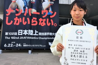 陸上競技部　澤井さん　日本陸上競技選手権で7位入賞！