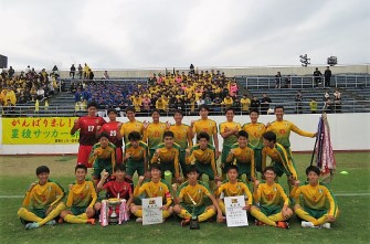 サッカー部　第97回全国高校サッカー選手権大会石川県大会　優勝！　全国大会へ！！