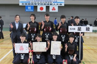 剣道部　北信越新人で女子団体が3位入賞！