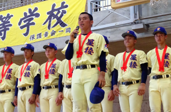 「夏の甲子園大会」出場激励会を行いました！