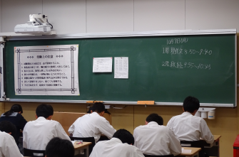 2学期中間試験が始まりました。