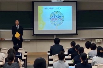 秋の学校説明会を開催しています。Webでお申込みを！