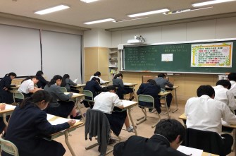 高校1･2年生　第2回校外実力試験が行われました。