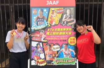 陸上競技部　鞍田さん、藤家さん　全国高校選抜大会で優勝！！　