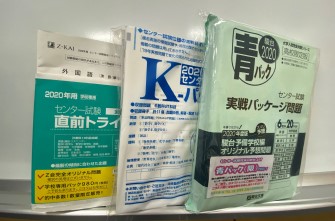 高校3年生　センター試験直前演習がスタートしました！