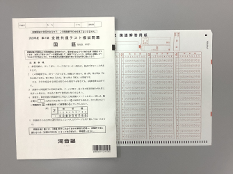 高校3年生　進学模擬試験が始まりました。