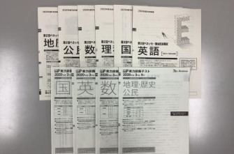 高校３年生　進学模擬試験が行われました。