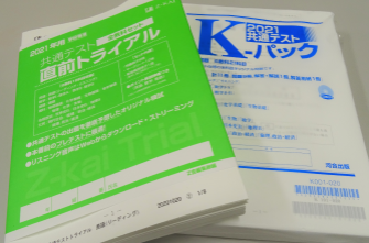 高校3年生　共通テスト直前演習が行われています。