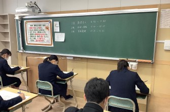 高校1･2年生　学年末試験が始まりました！