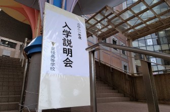 2021年度入学説明会を行いました。