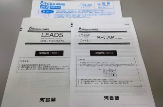 高校1年生　進路適性検査を行いました。