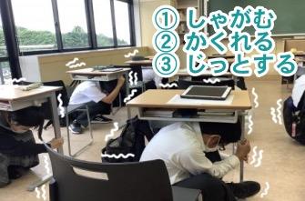 県民一斉防災訓練「シェイクアウトいしかわ」に参加しました。