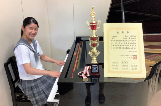 高校2年生　永江美夢さん　第45回ピティナ・ピアノコンペティション全国大会で銀賞に輝きました。