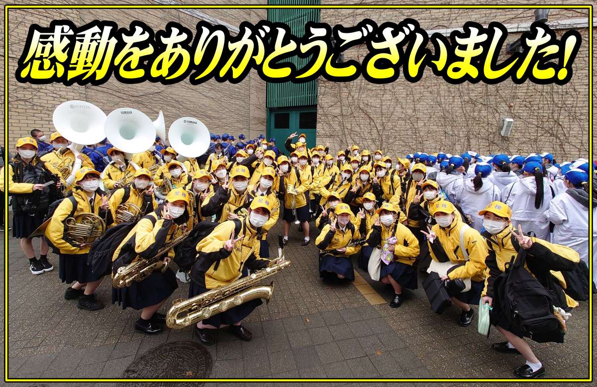 吹奏楽部より

