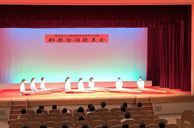 箏曲部　邦楽合同発表会　優良賞受賞！
