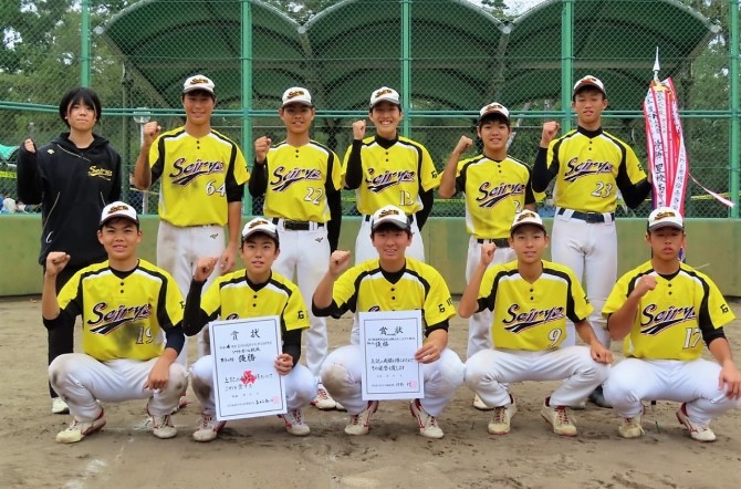 [県新人・男子ソフトボール部] 3年連続17回目の優勝！全国選抜大会出場決定！