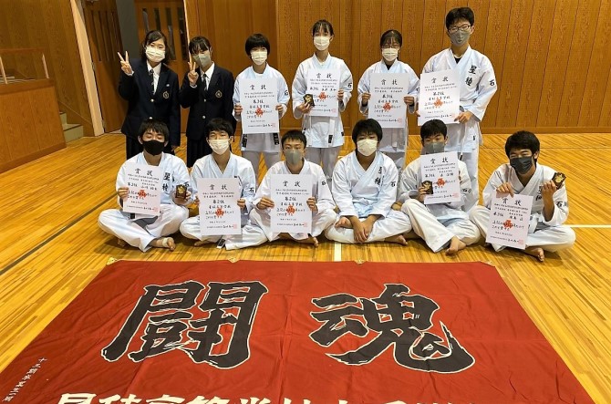 [県新人・空手部]　男子団体、女子団体健闘！北信越大会へ！