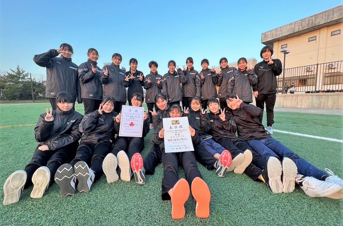 [県新人・女子サッカー]　優勝しました！