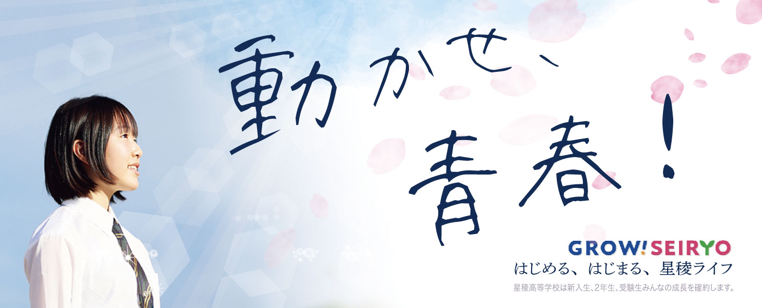 April_opening