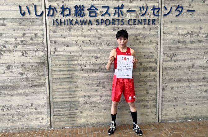 田上 獅道さん　北信越大会優勝！