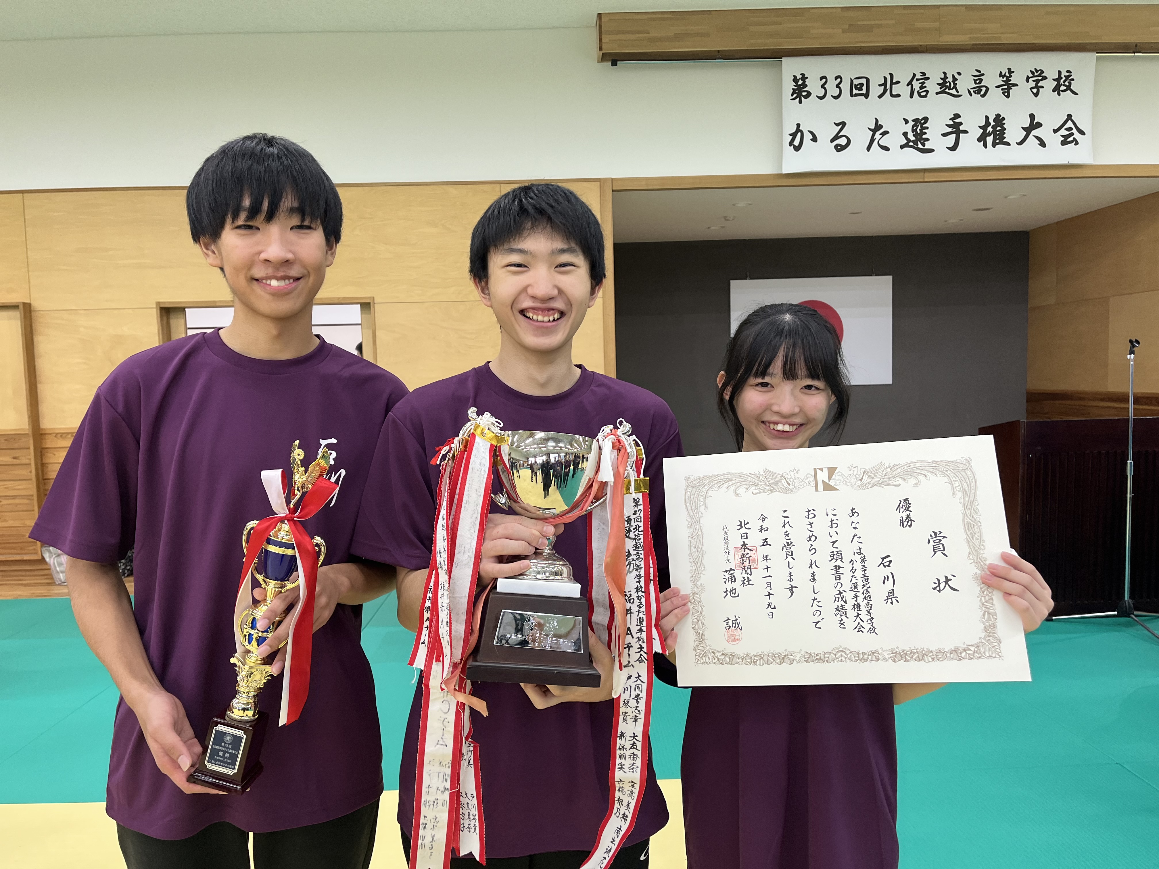 小倉百人一首かるた部　北信越選手権大会で優勝！！