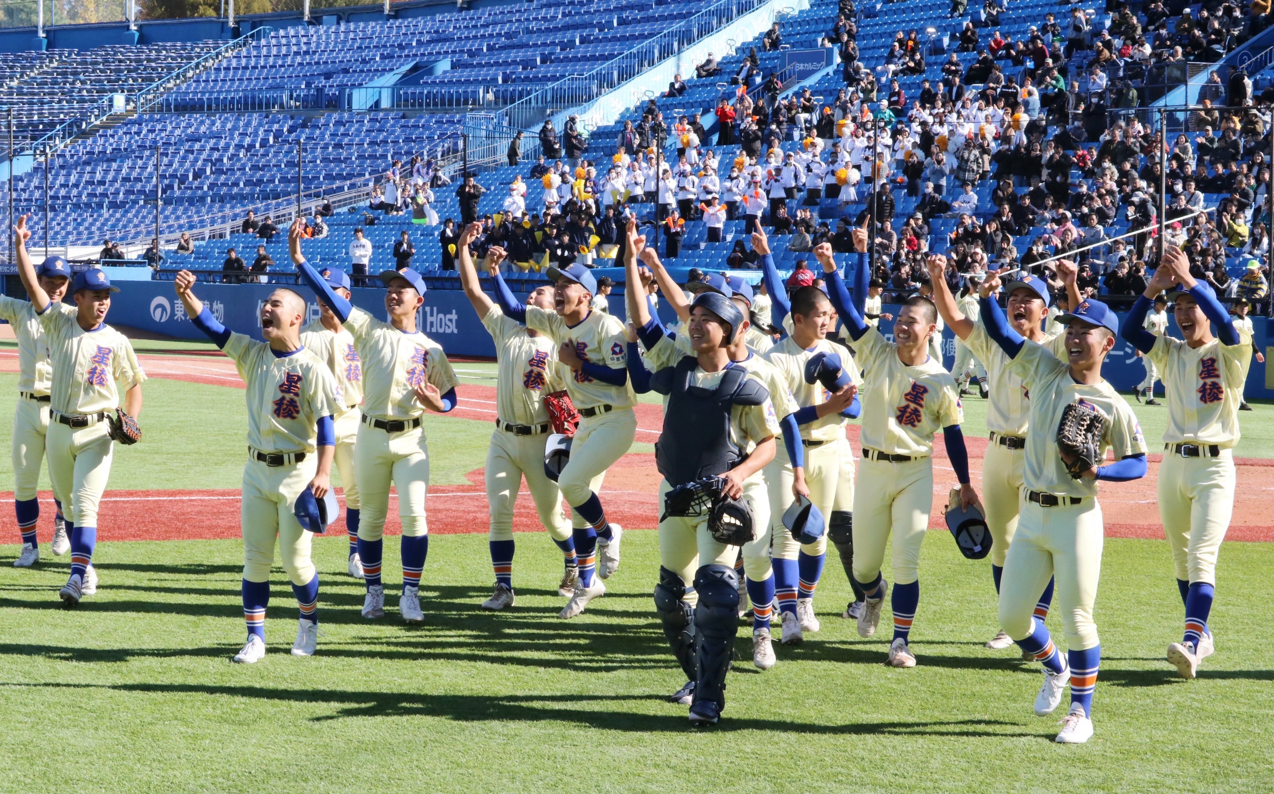 第54回明治神宮野球大会　32年ぶり3回目の優勝！！