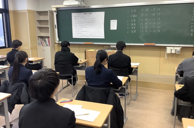 高校1･2年生　第2回校内実力試験を行っています。