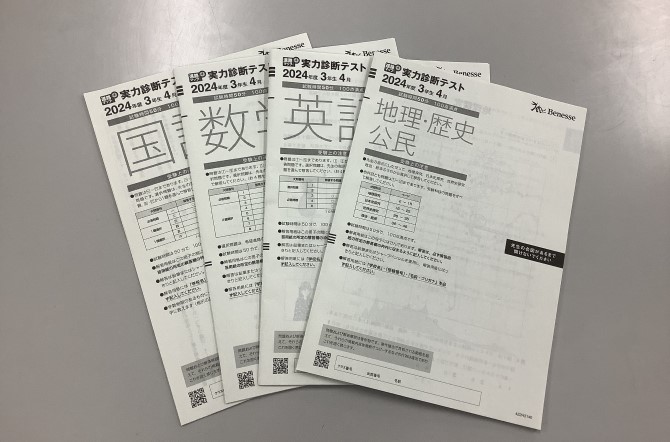 高校3年生　Pコース　実力診断テストを行いました。