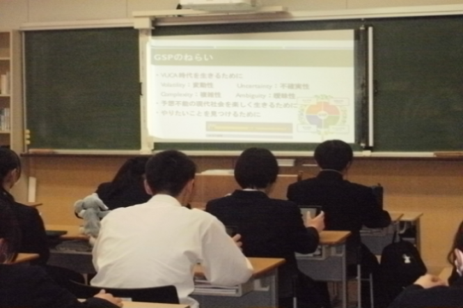 高校1～3年生　GSP説明会を実施しました。