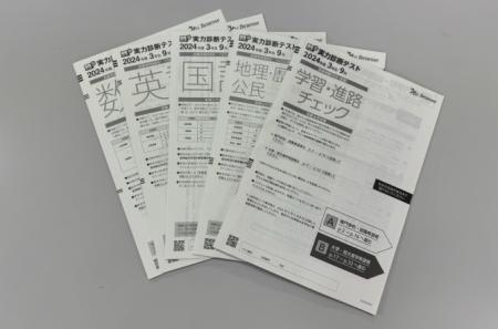 高校3年生Pコース　実力診断テストを受験しました。
