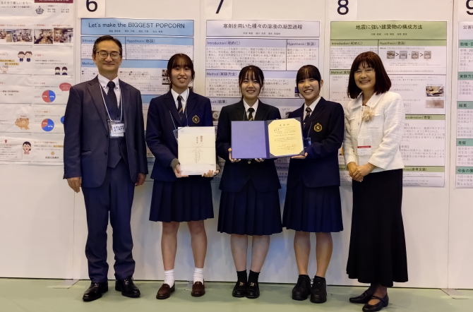 高校1年 中高一貫理数コース5期生の４グループが探究活動の成果をポスターセッションにて発表し、最優秀賞と優秀賞を受賞！
