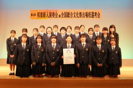 箏曲部　最優秀賞！全国大会出場決定！