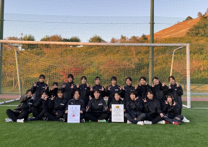 女子サッカー部　準優勝！