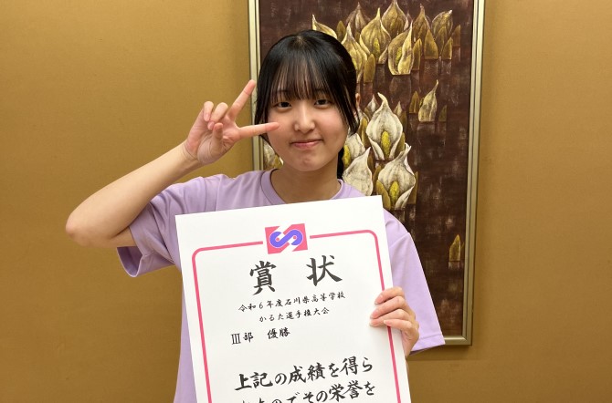 小倉百人一首かるた部　進藤 美杜さん、優勝！
