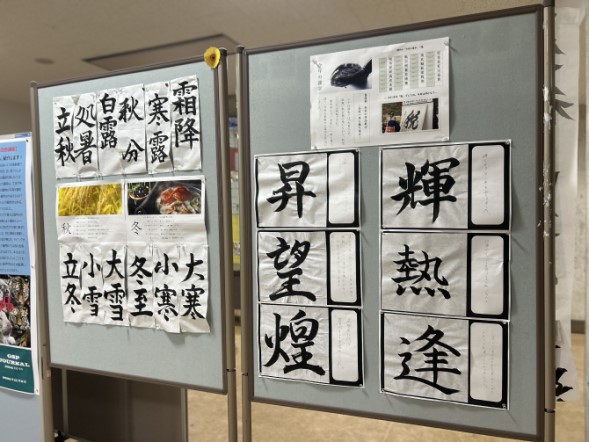 書道部より
