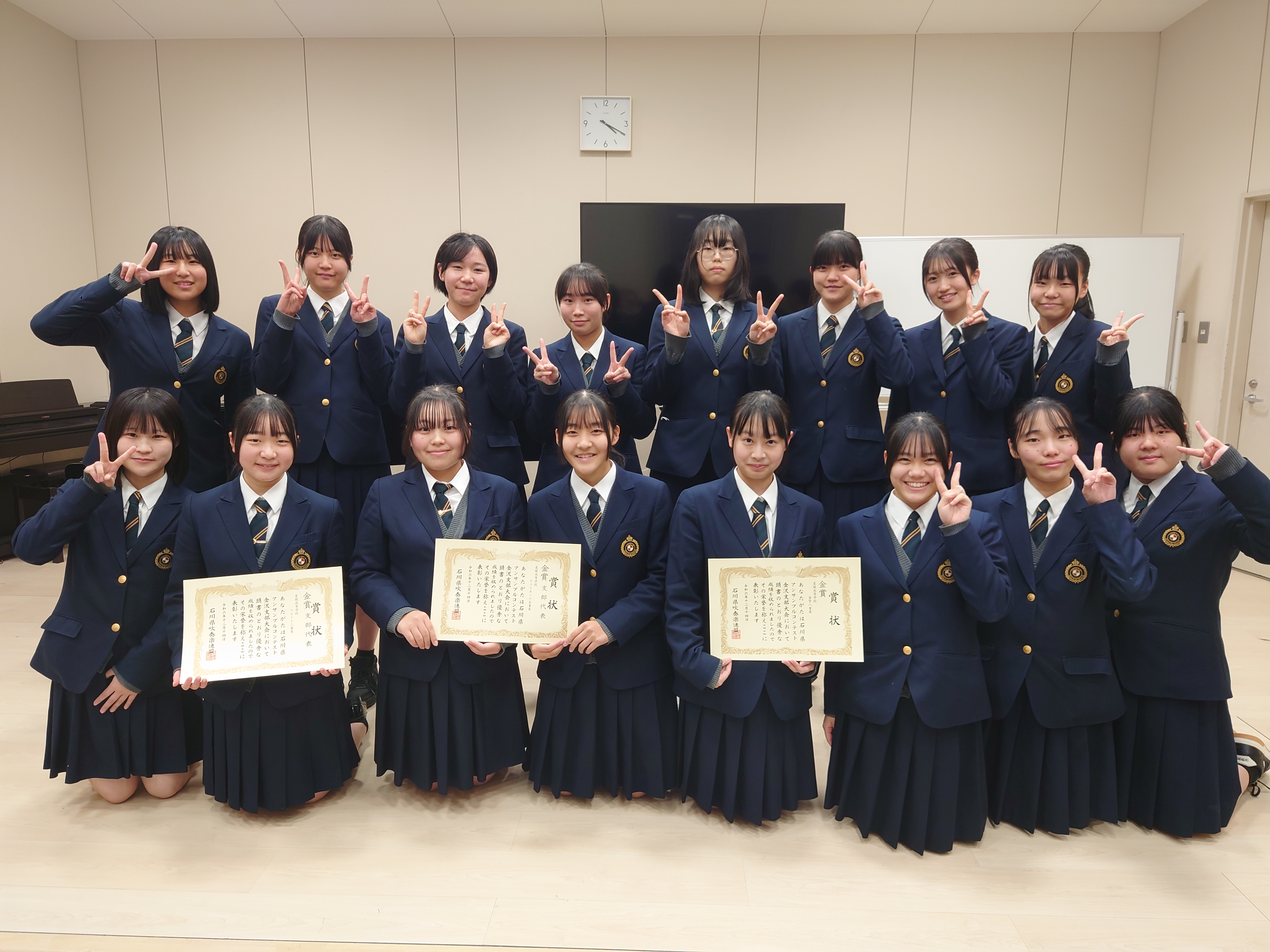 吹奏楽部　金賞獲得！上位大会出場決定！