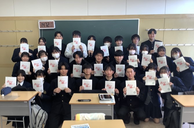 高校3年生　共通テスト激励会を行いました。～我々が勝つ！～