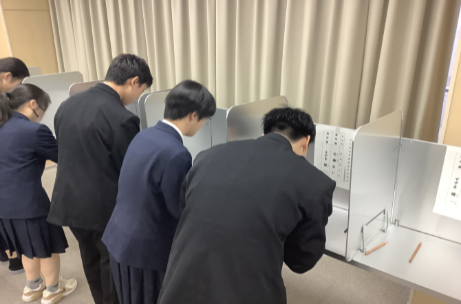 高校2年生　模擬投票を実施しました。