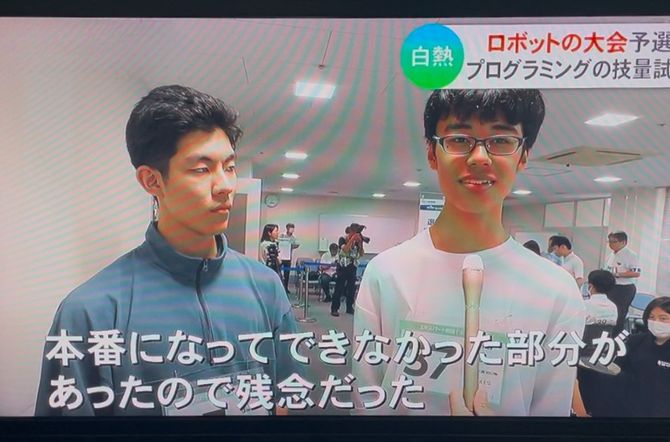高校2年中高一貫理数コース5期生　土原 匠眞さんと吉田 旭輝さんがWRO JAPAN2025 石川予選会で２年連続優勝！