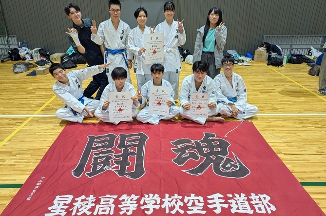 空手部　新人大会で健闘しました！